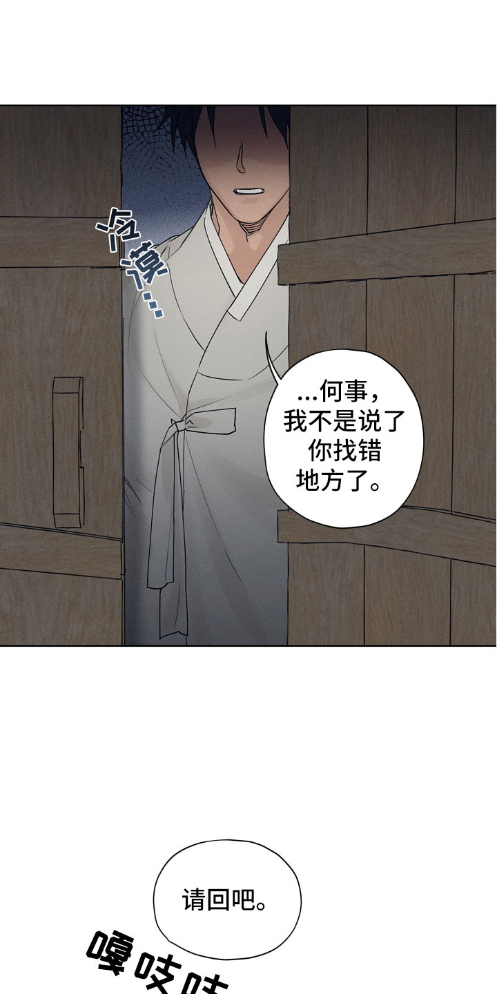 第2章：玩具工坊11