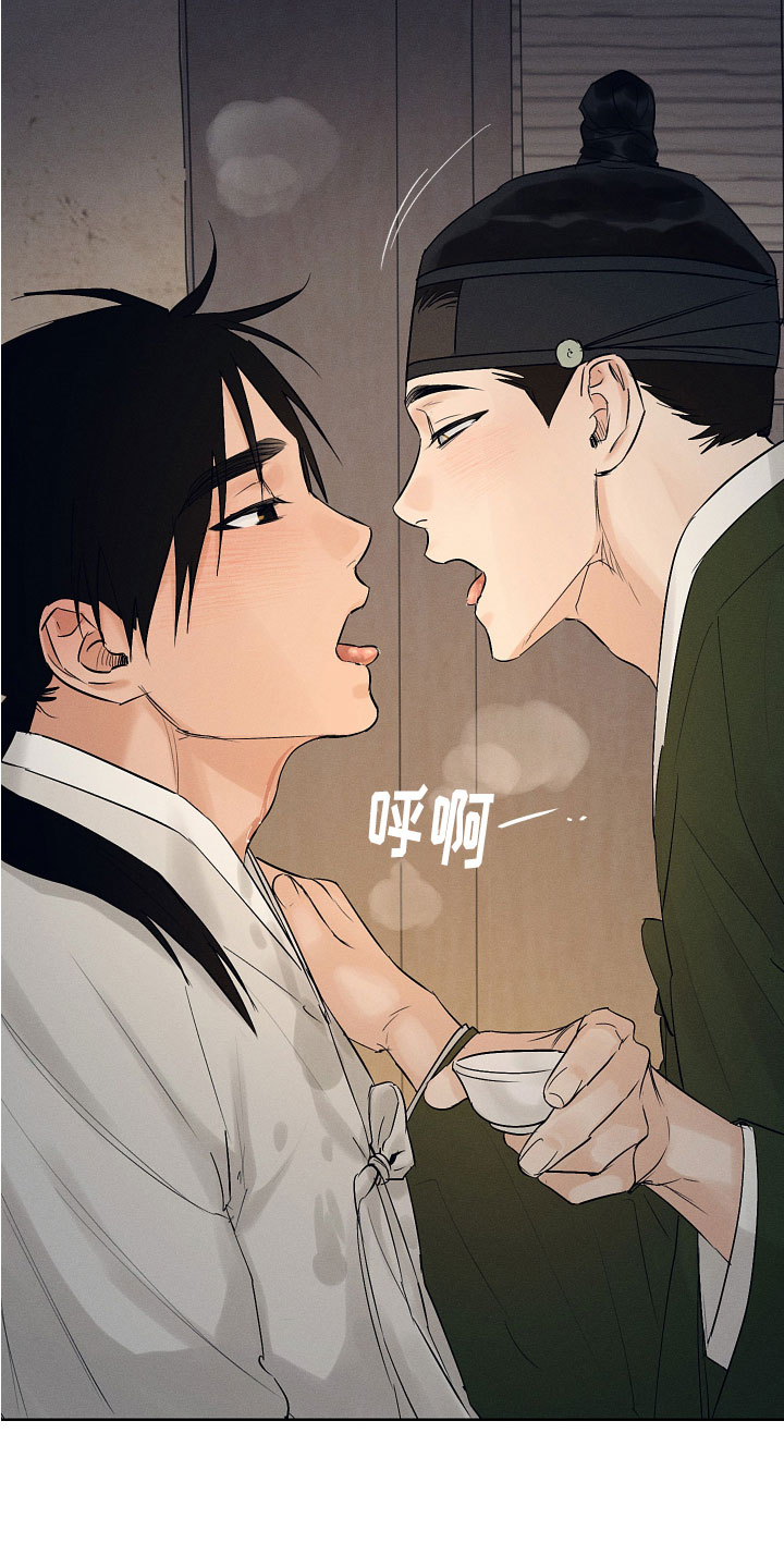 第41章：来喝酒吧~23