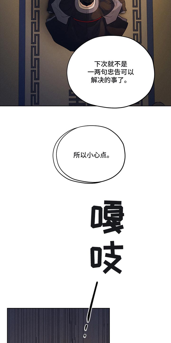 第17章：性格糟糕11