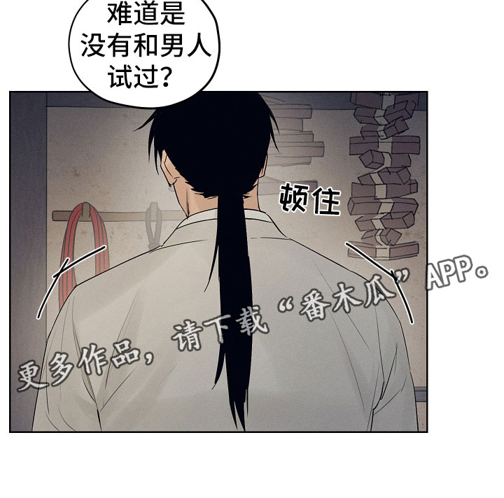 第13章：今天一定22