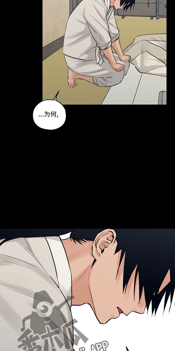 第47章：污点25