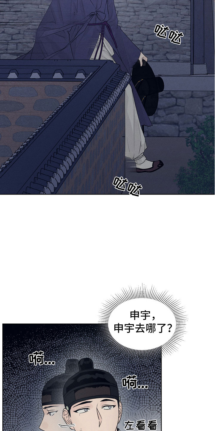 第8章：我出问题了13