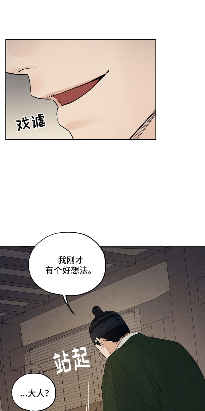 第41章：来喝酒吧~13