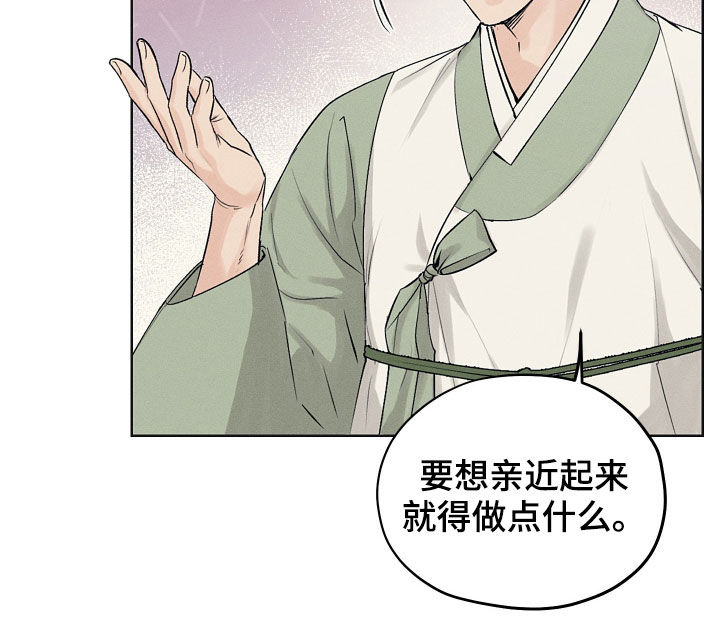 第38章：交换7