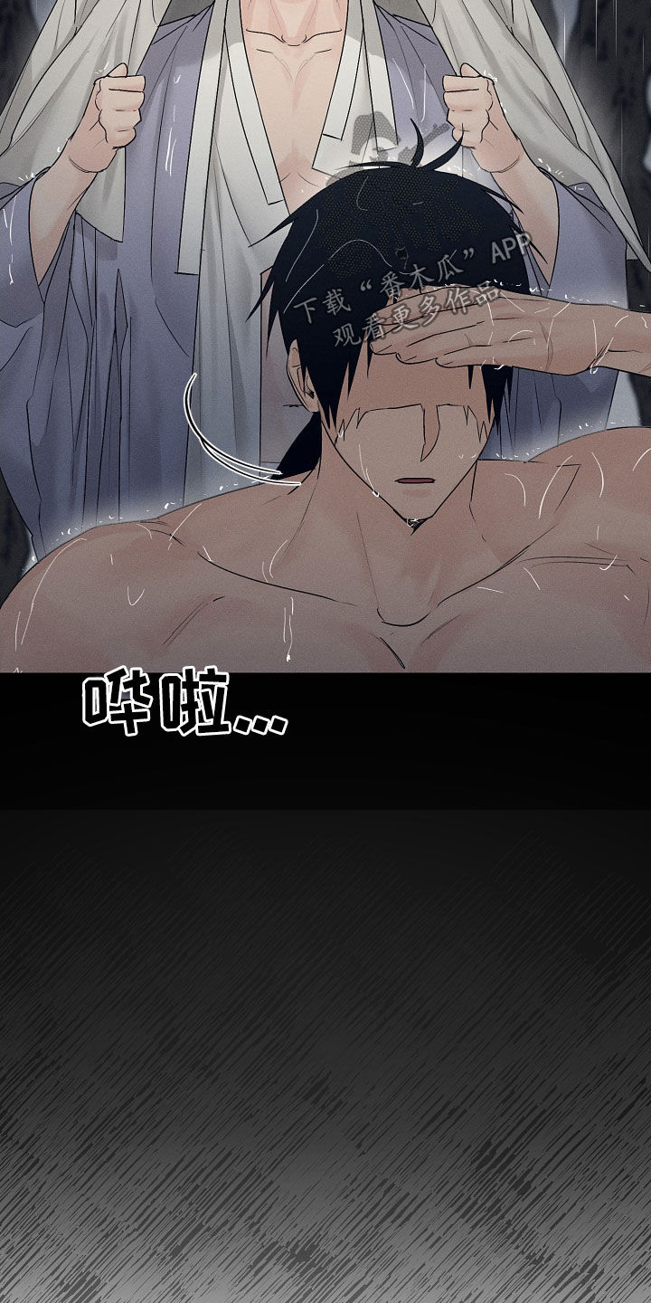 第36章：阵雨11