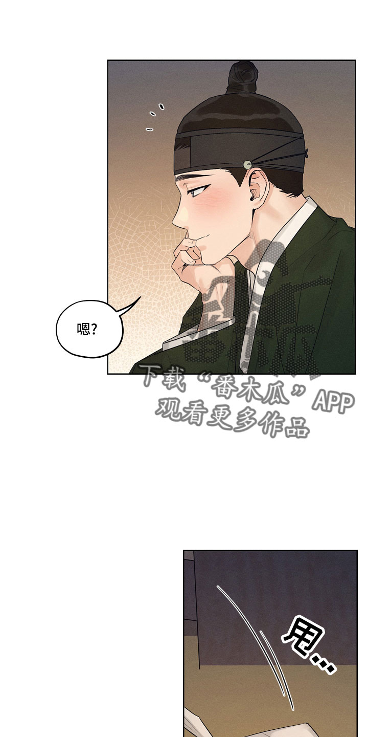 第43章：我来提议11