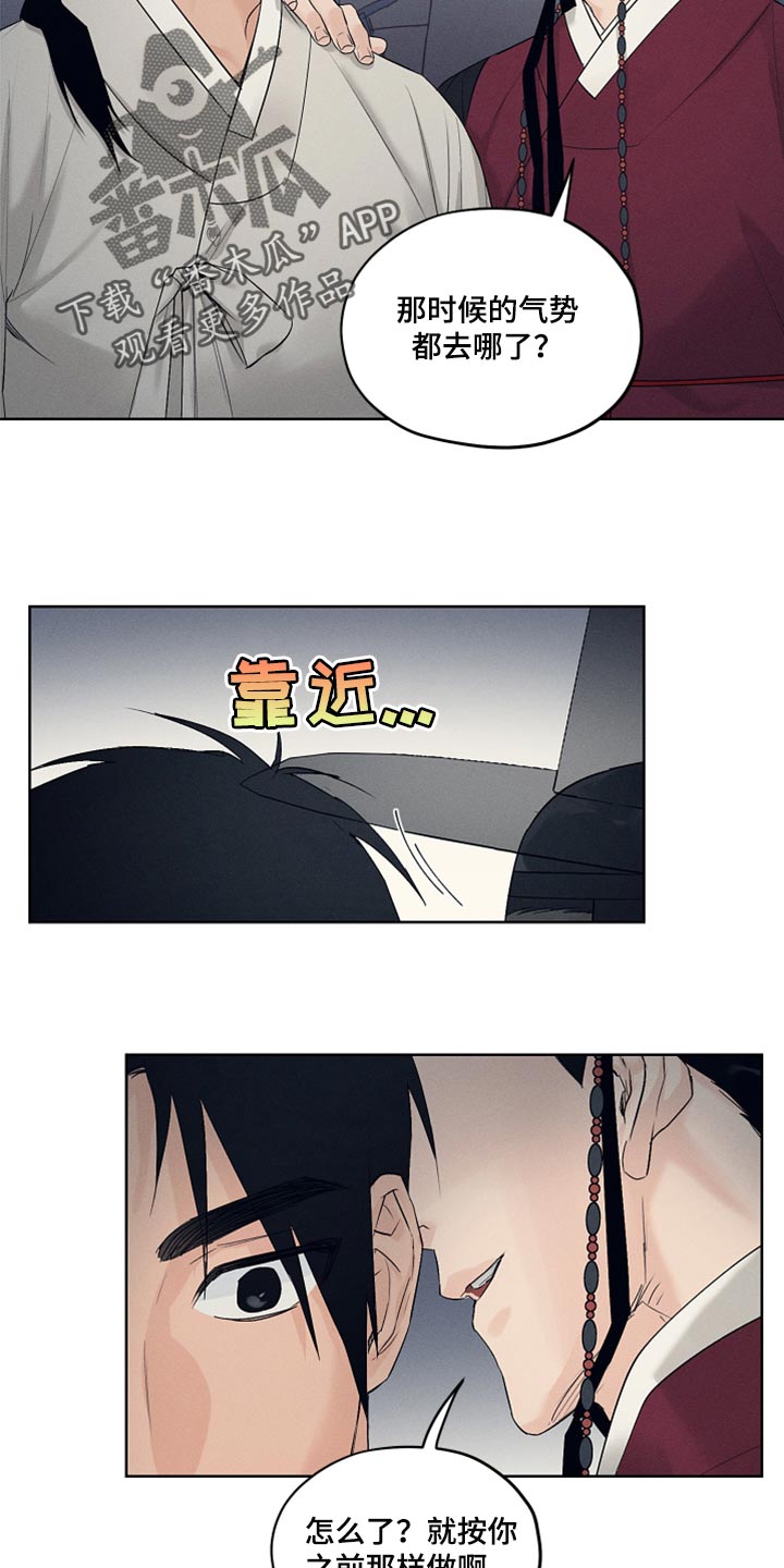 第24章：难以置信23