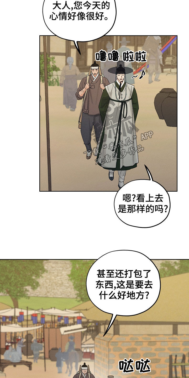 第39章：不要付出感情13