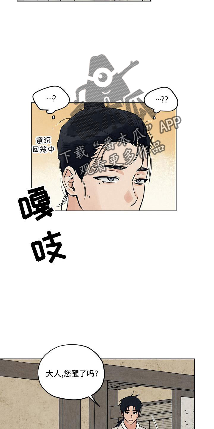 第45章：谢谢4