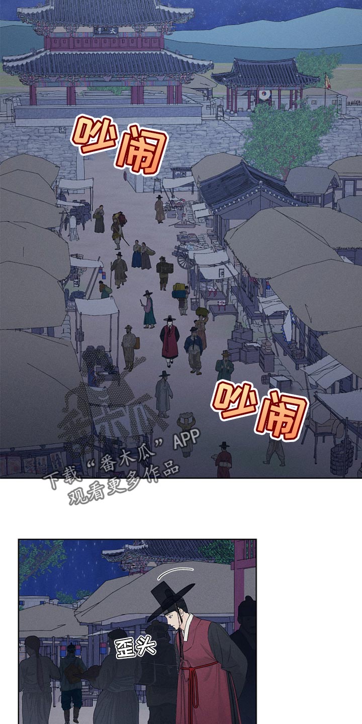 第24章：难以置信14