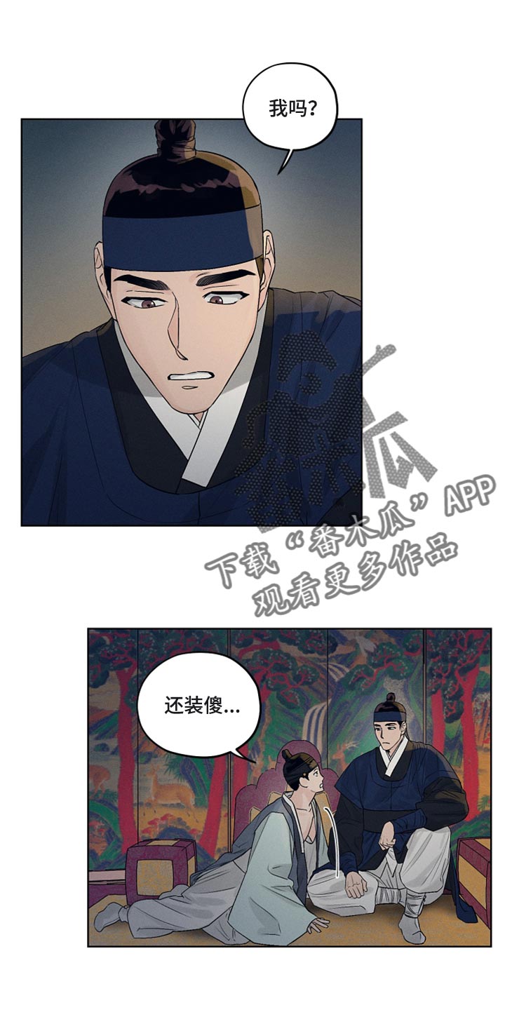 第18章：希望的方式0