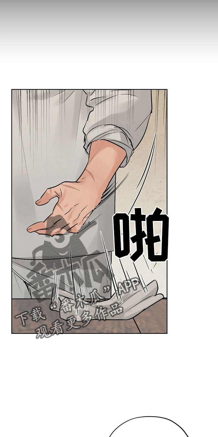 第47章：污点6