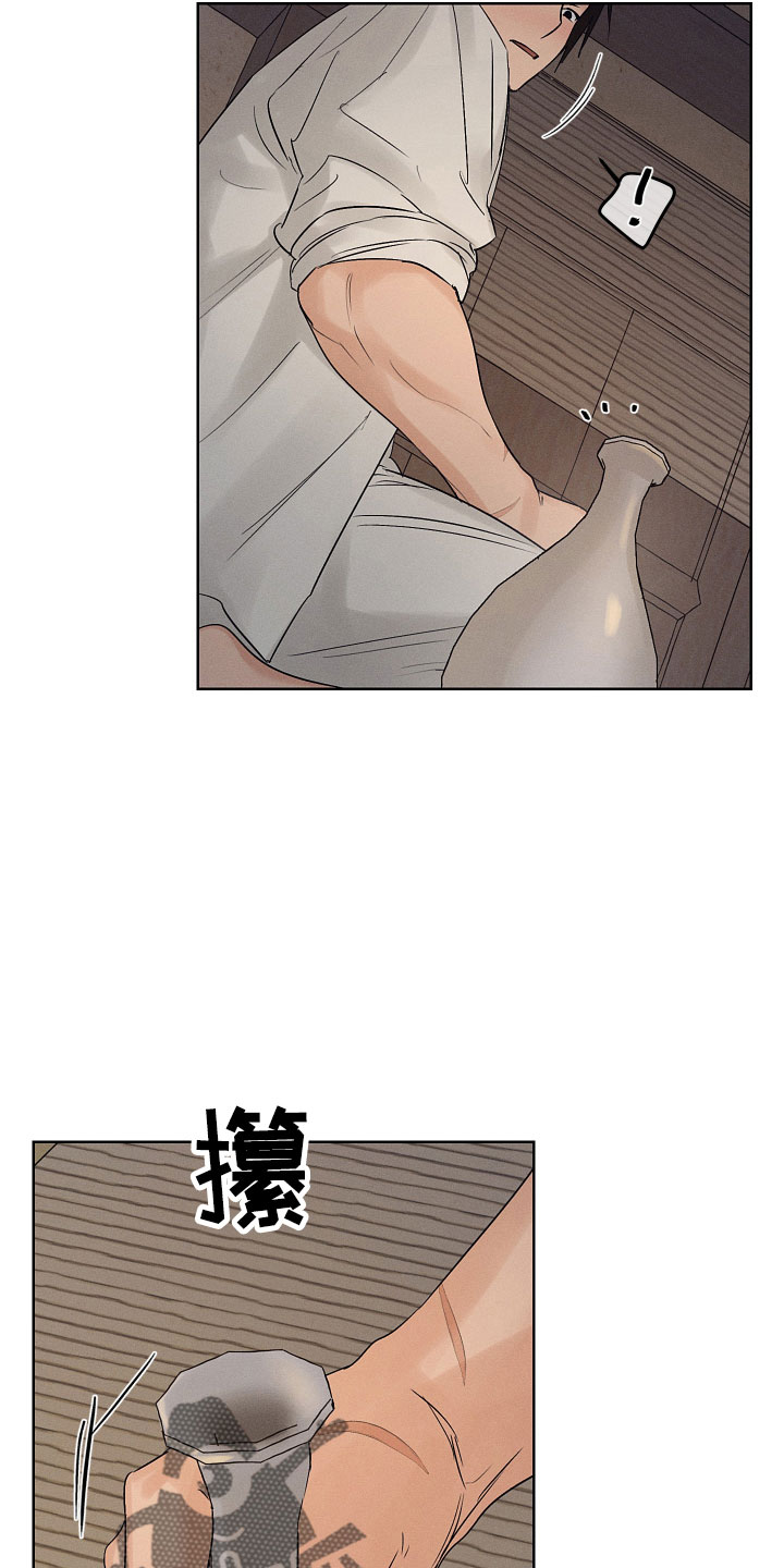 第44章：总算诚实19