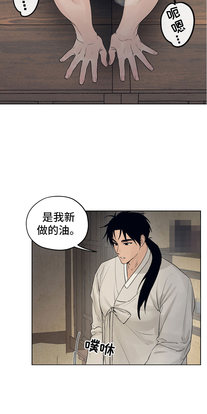 第13章：今天一定6
