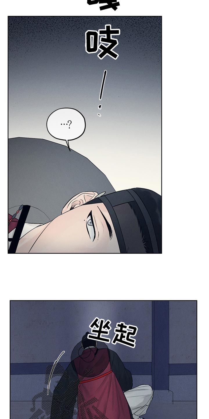 第28章：单纯的微笑5