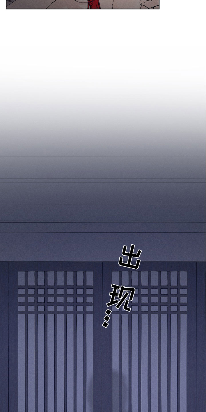 第7章：屋里屋外7