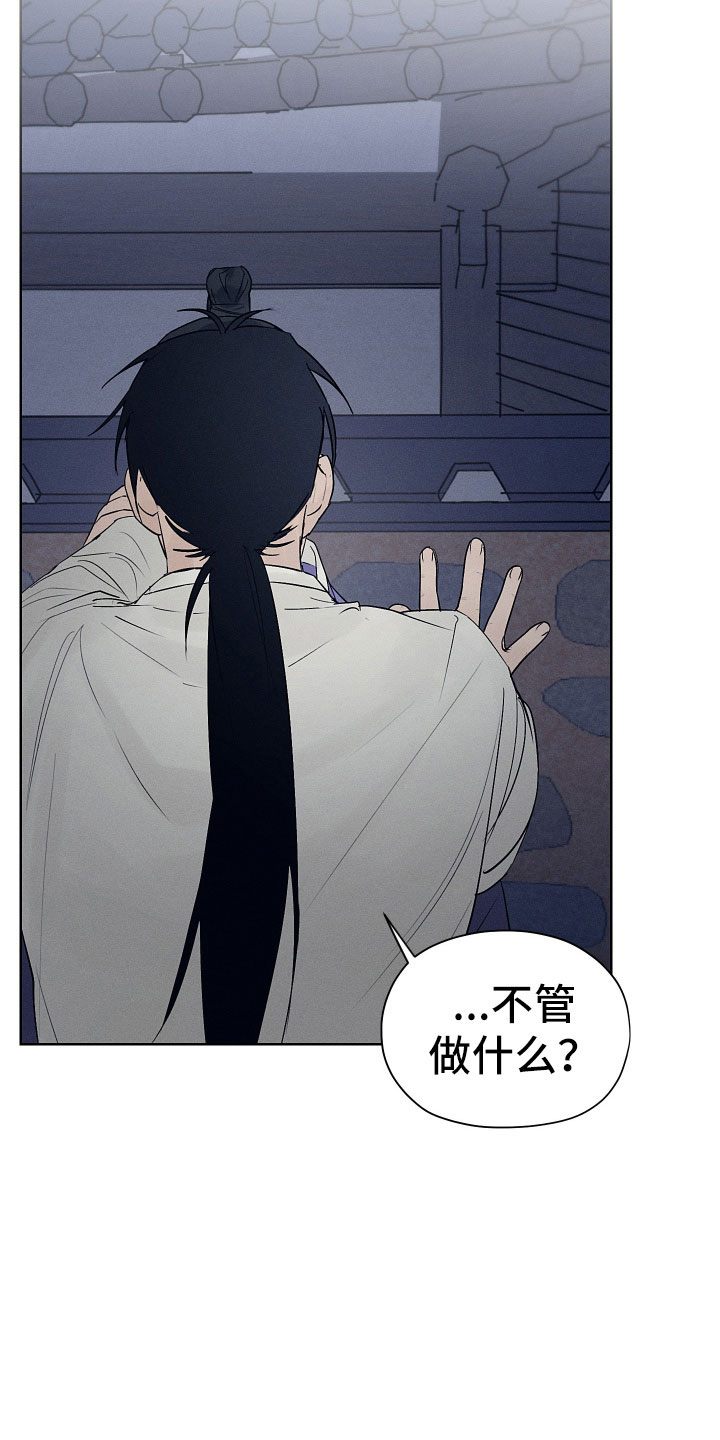第9章：只有你可以17