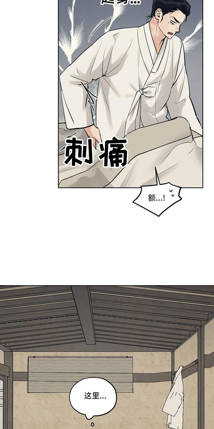 第45章：谢谢2