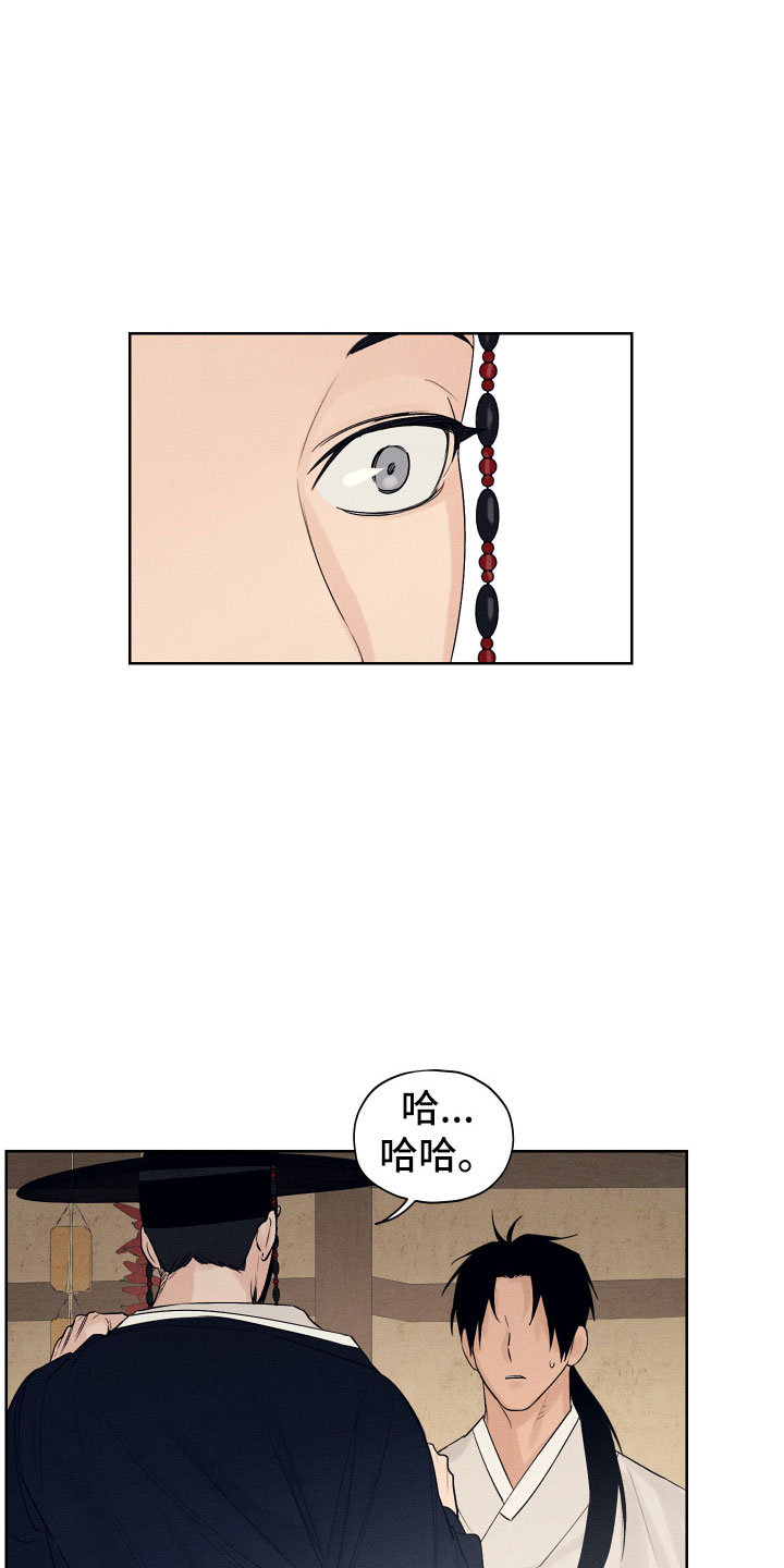 第3章：为难的要求10