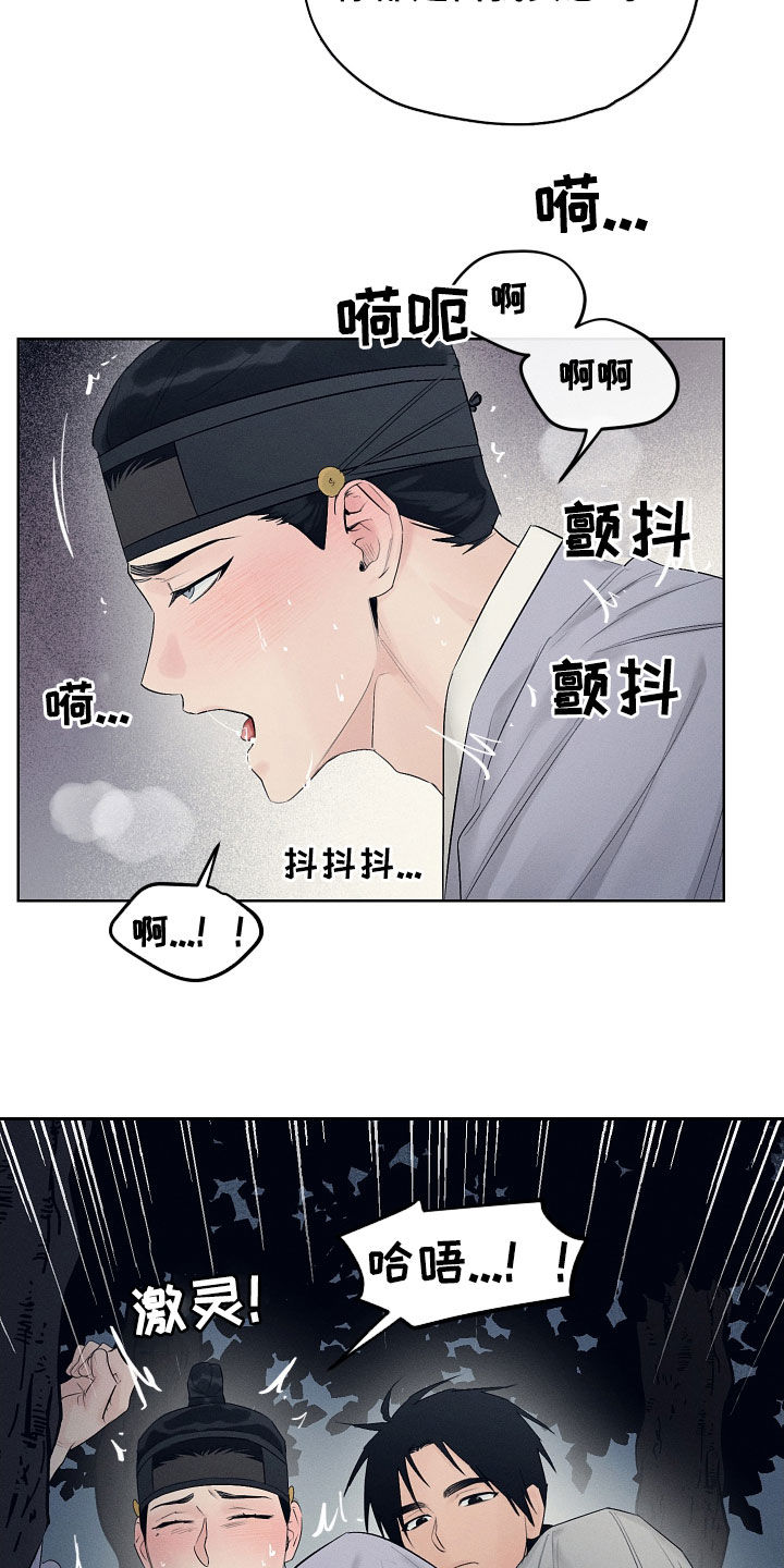 第35章：进来吧11