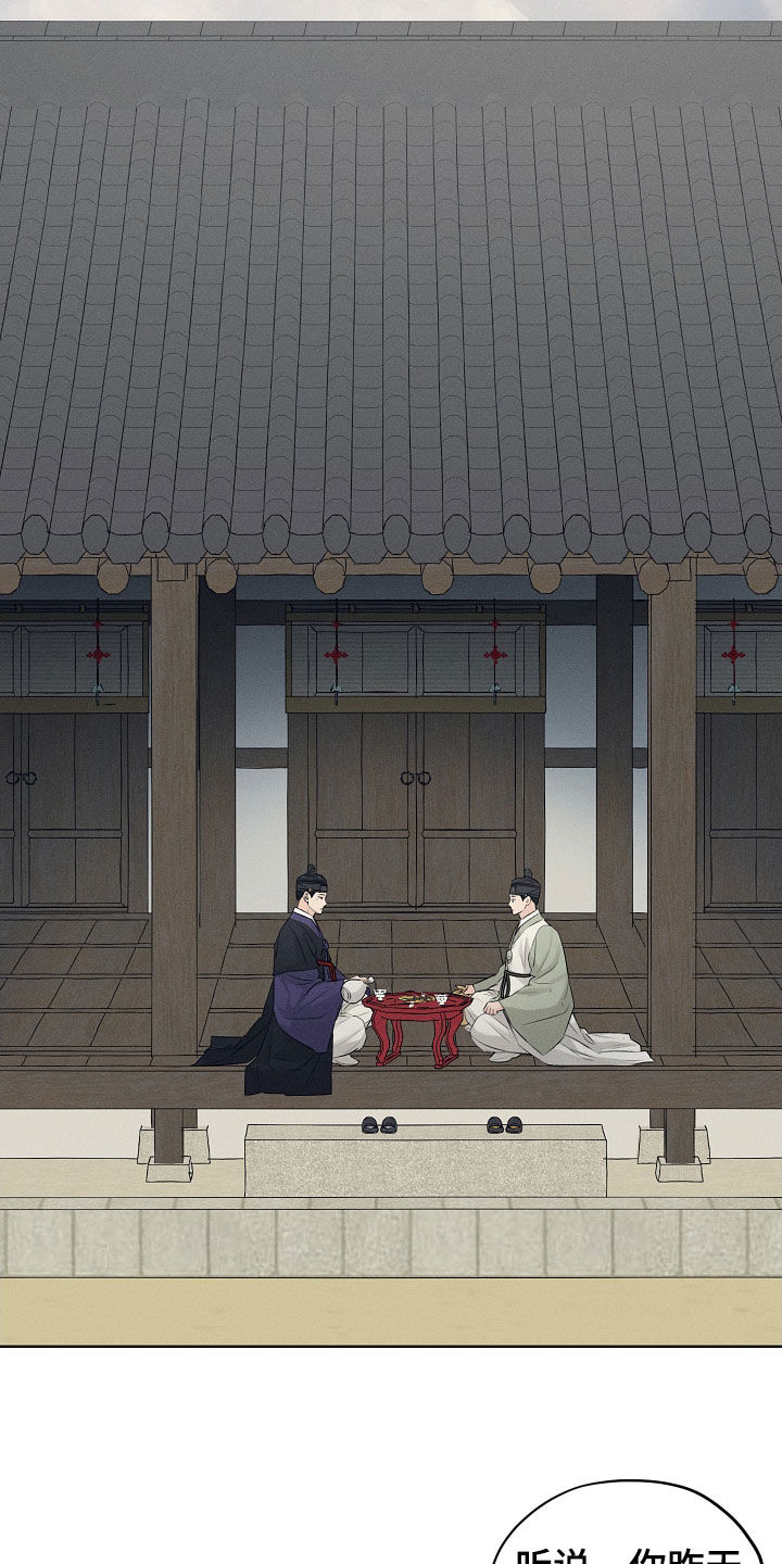 第37章：失神22