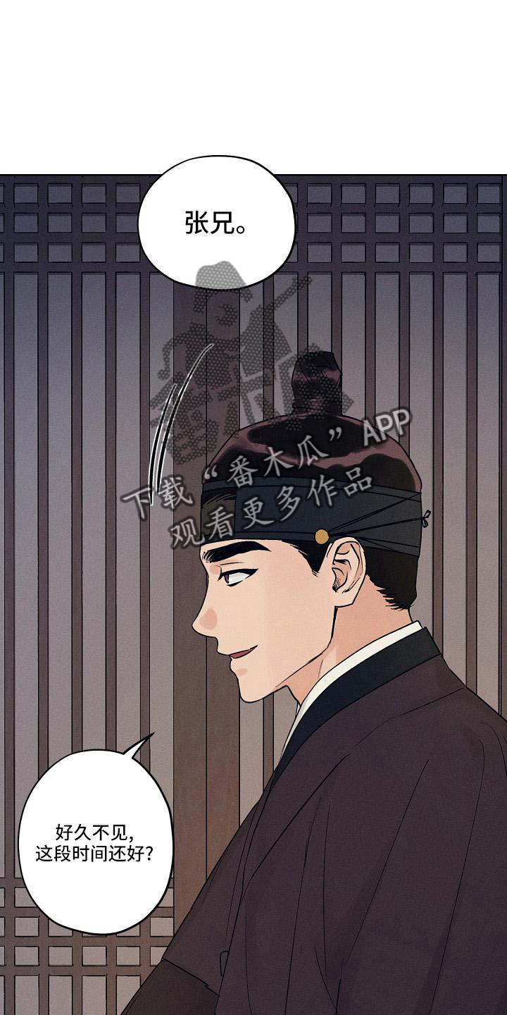 第46章：一起走6
