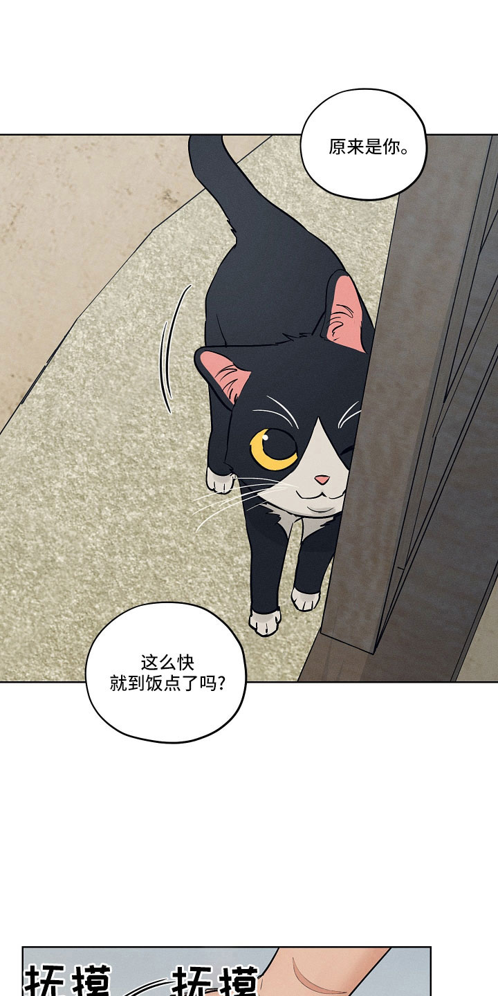 第47章：污点10