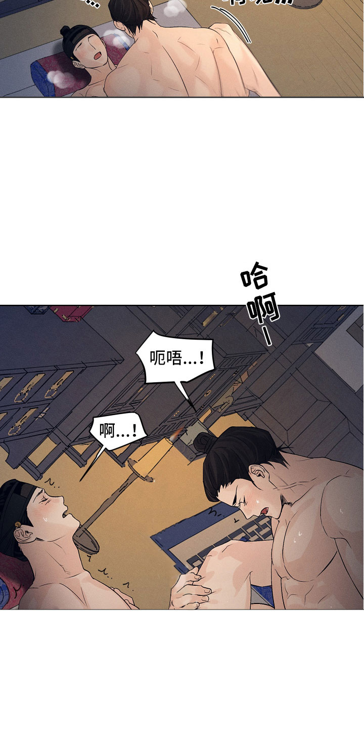 第6章：他是特别的吗？11