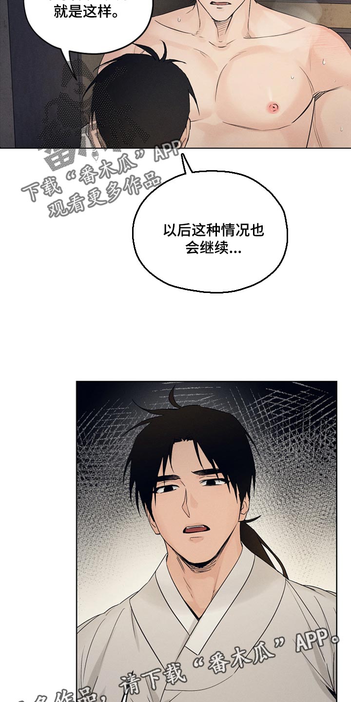 第20章：承受14
