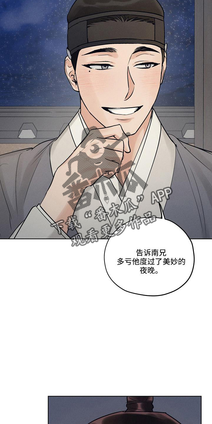 第46章：一起走19