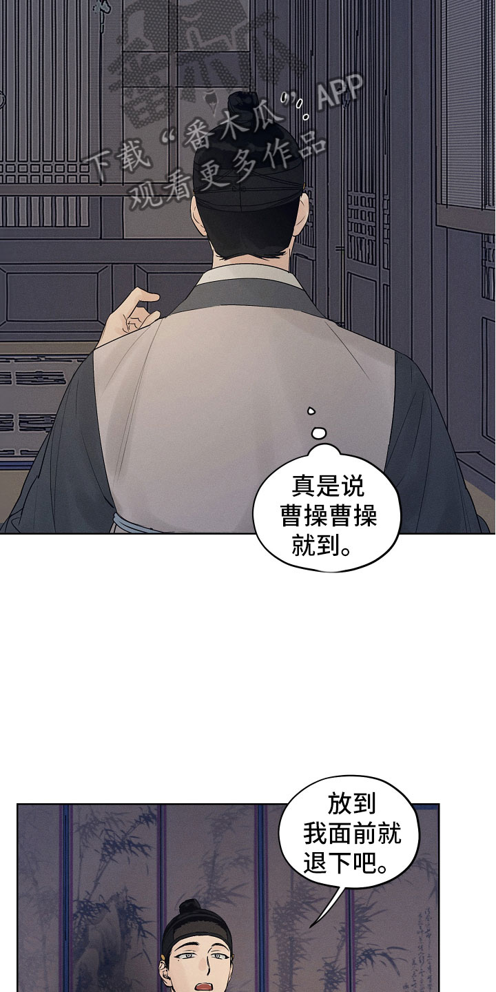 第12章：到此为止20