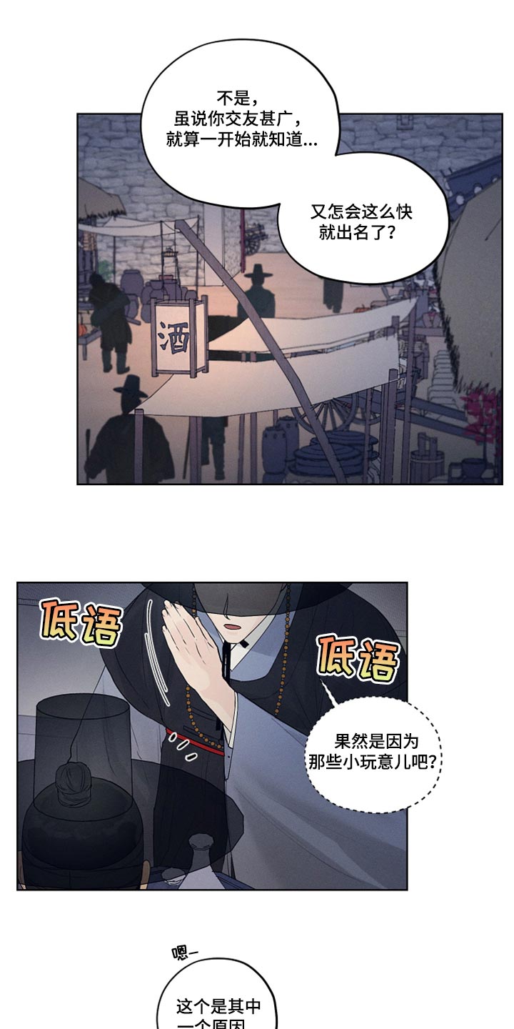 第15章：查清楚7