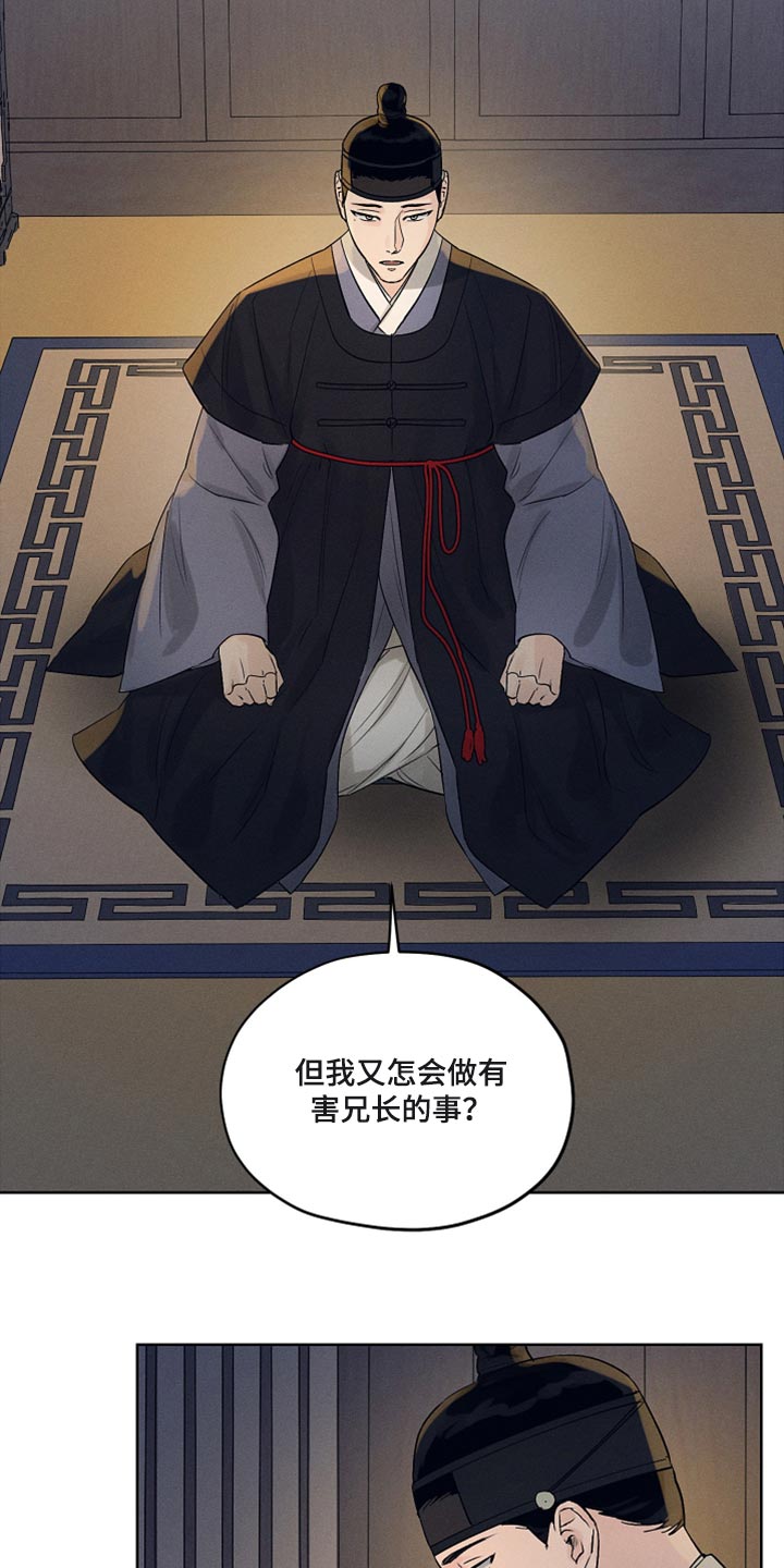 第17章：性格糟糕8