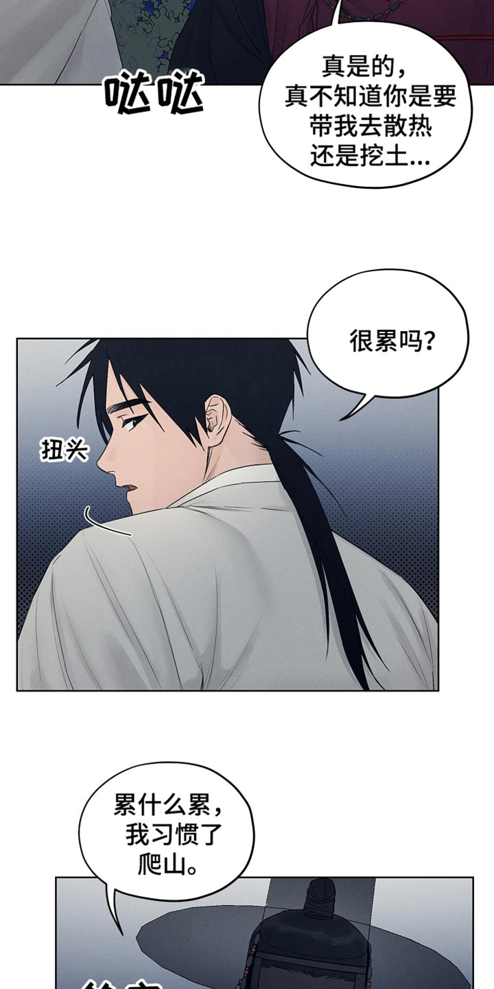 第28章：单纯的微笑13