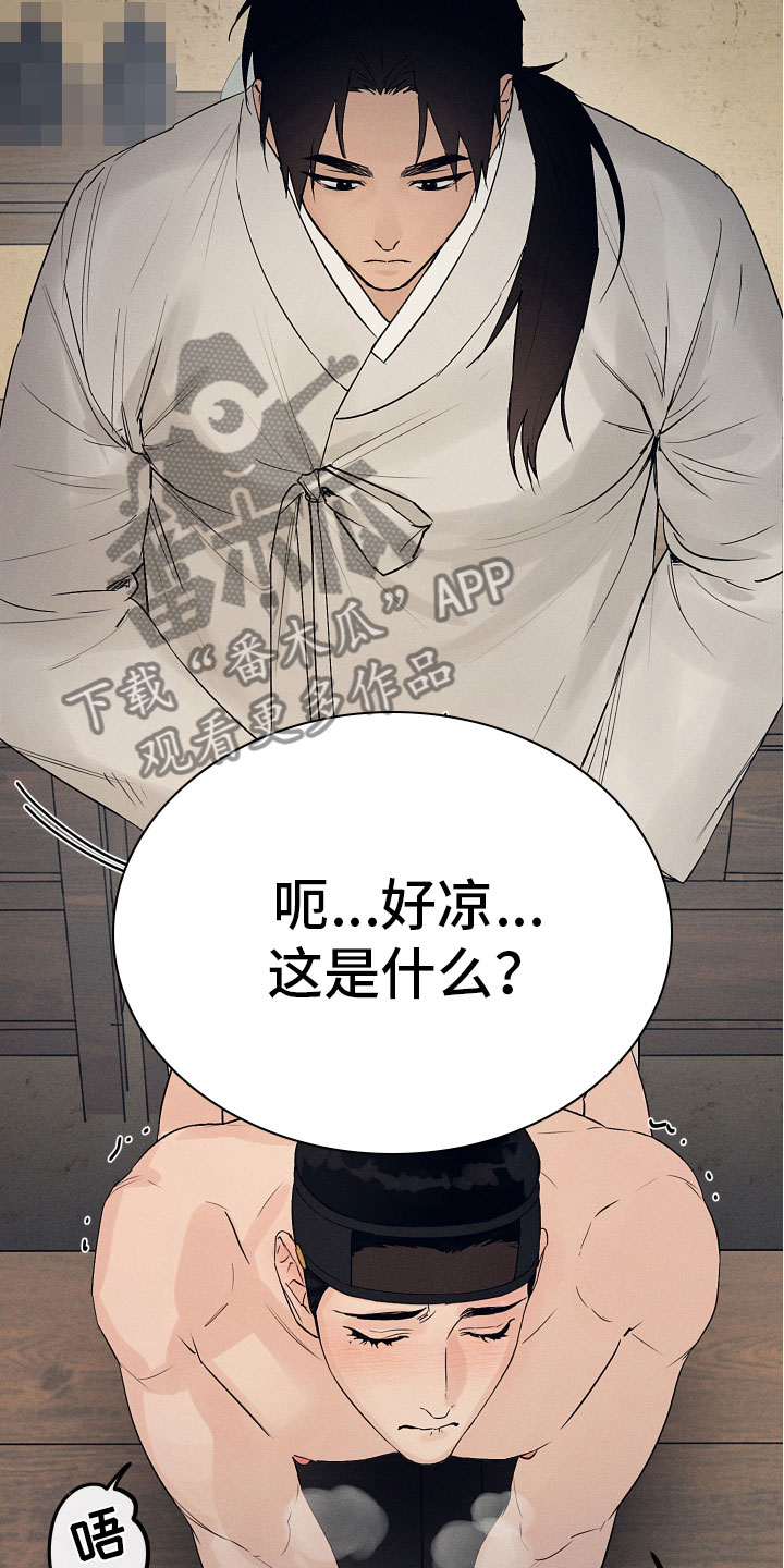第13章：今天一定5