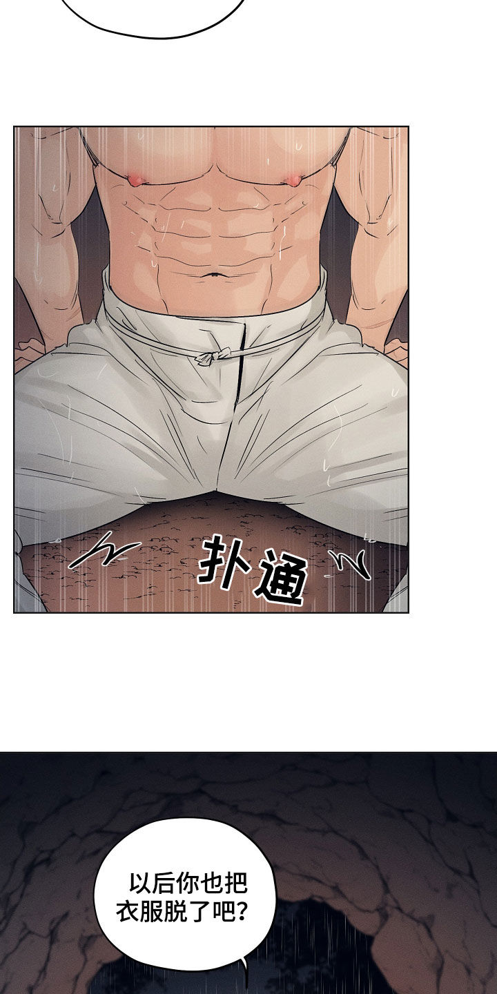 第37章：失神6