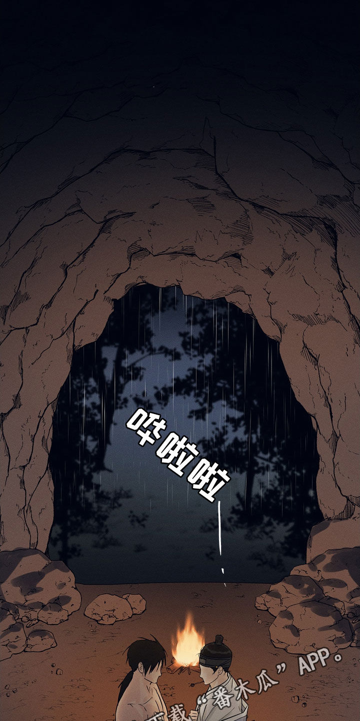 第37章：失神0