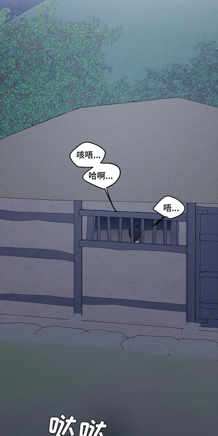 第26章：无耻5