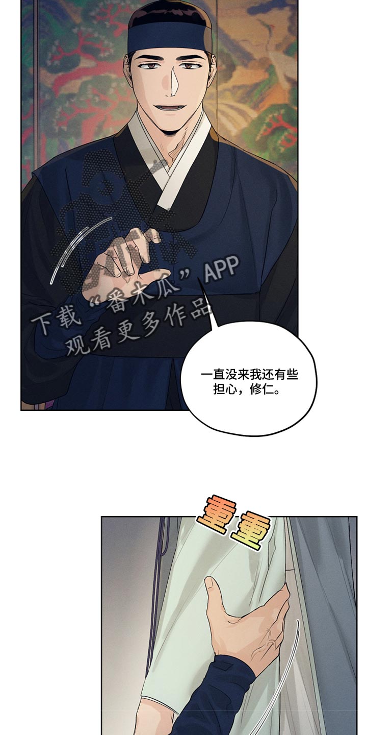 第15章：查清楚16