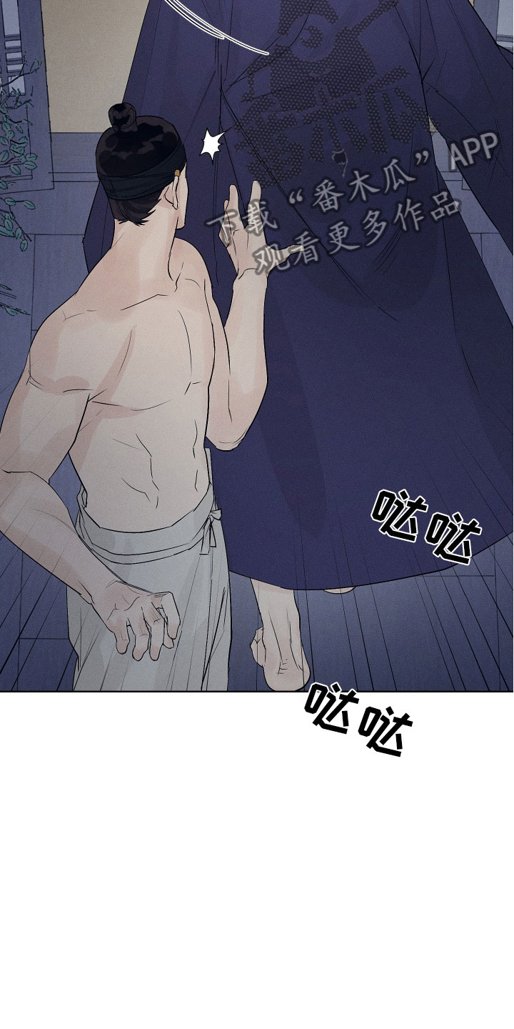 第8章：我出问题了9
