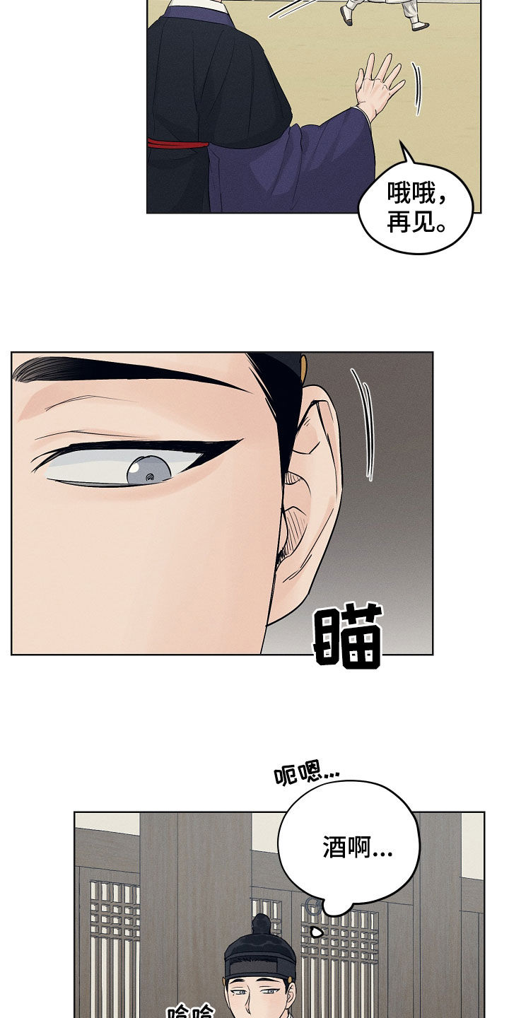 第38章：交换19