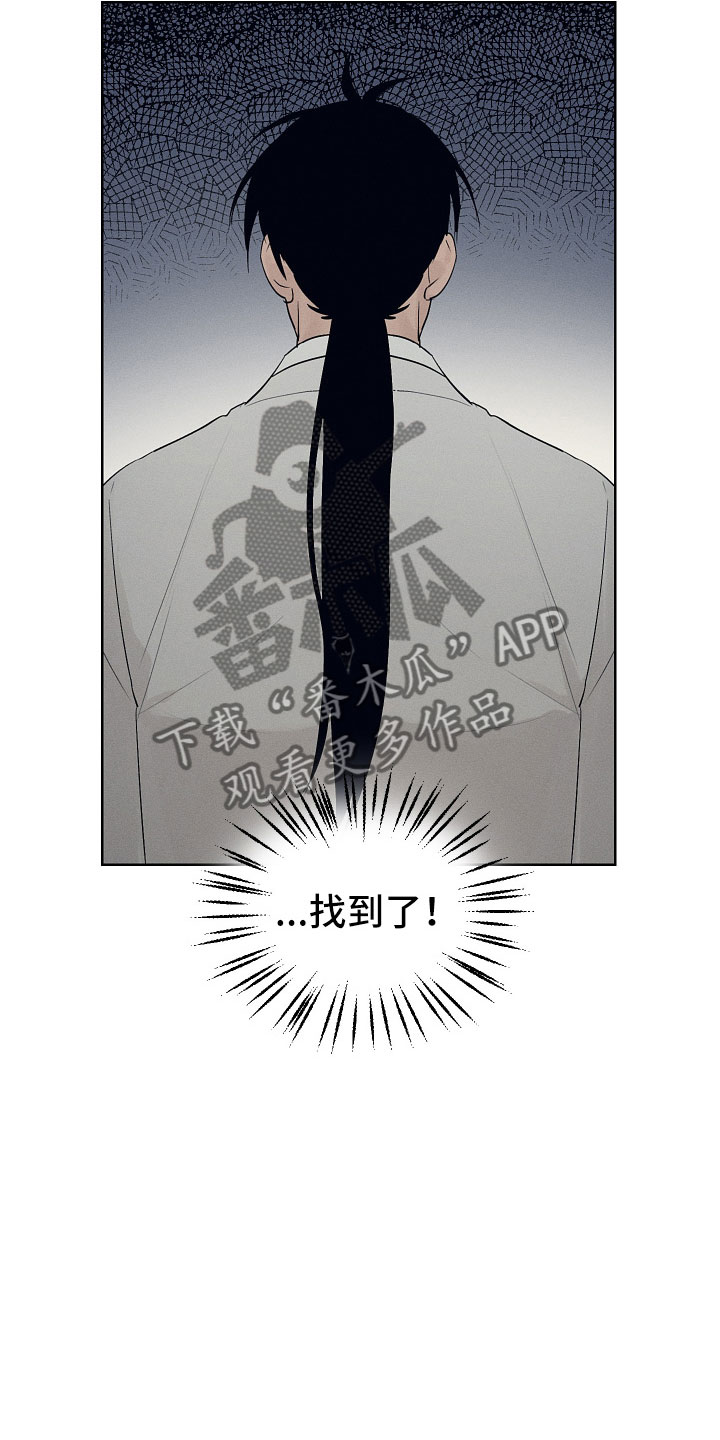 第8章：我出问题了18