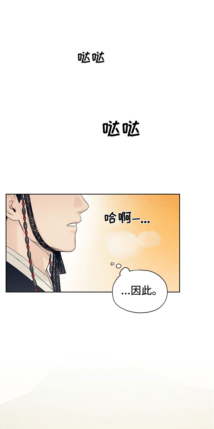 第2章：玩具工坊0