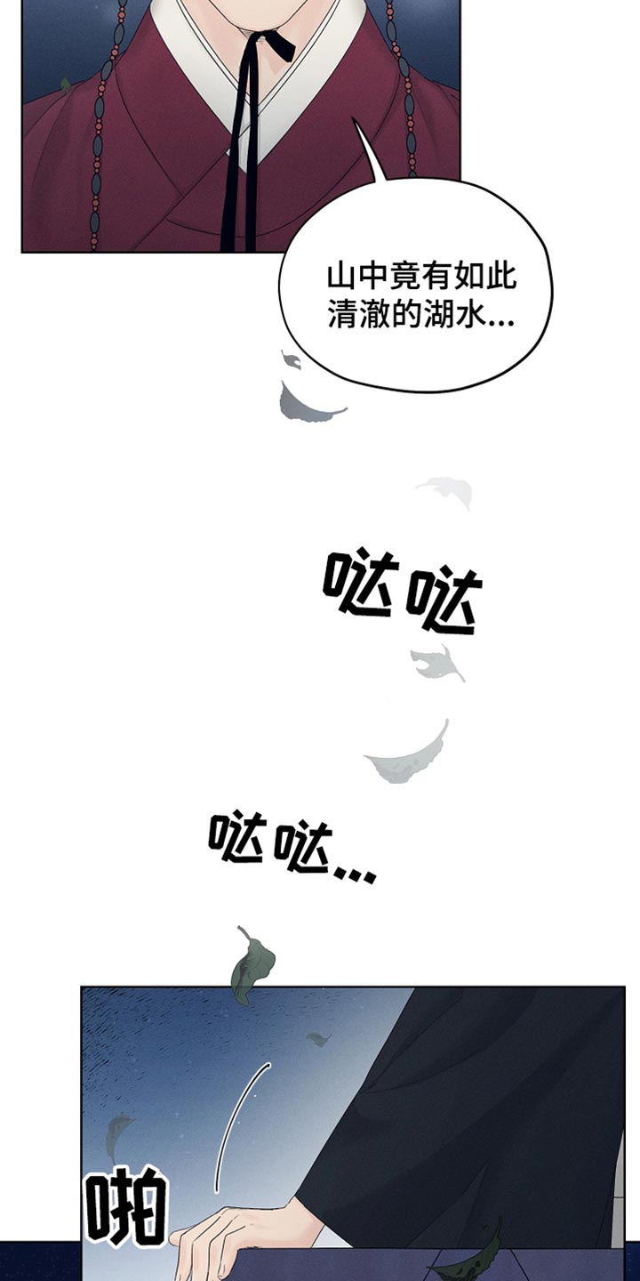 第28章：单纯的微笑20