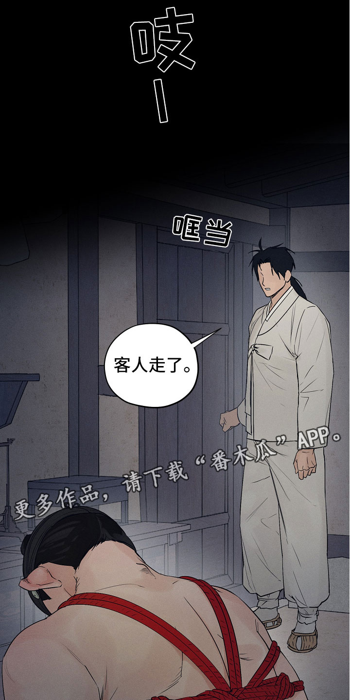第12章：到此为止1