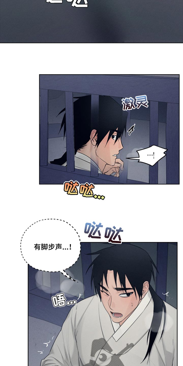 第26章：无耻6