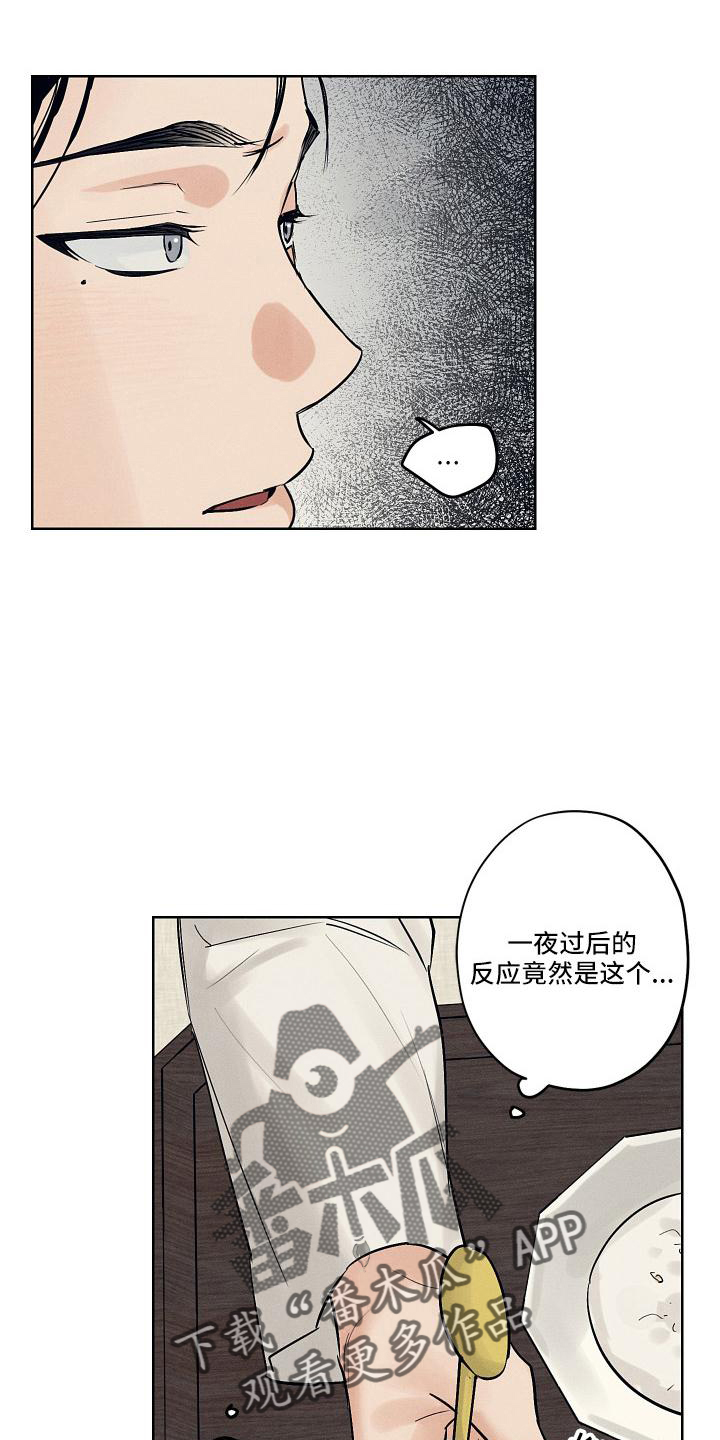 第45章：谢谢16