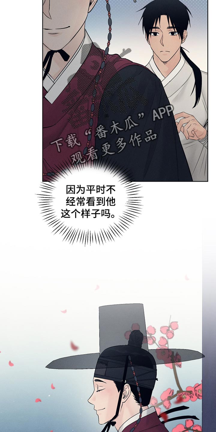 第28章：单纯的微笑27