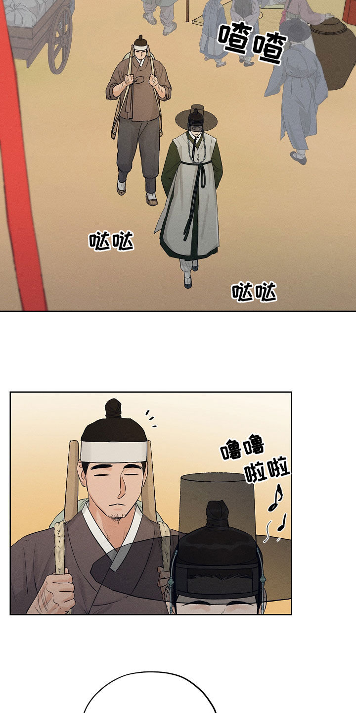 第39章：不要付出感情12