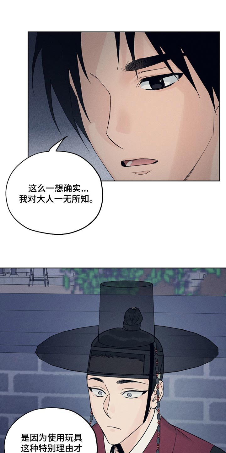 第25章：证明的机会11